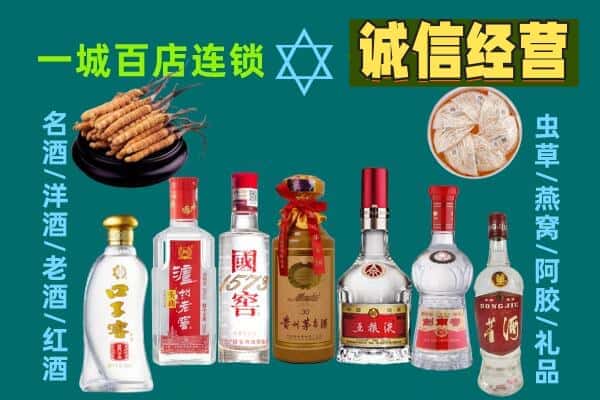 汝南县回收五粮液酒瓶