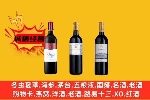 汝南县上门回收拉菲价格