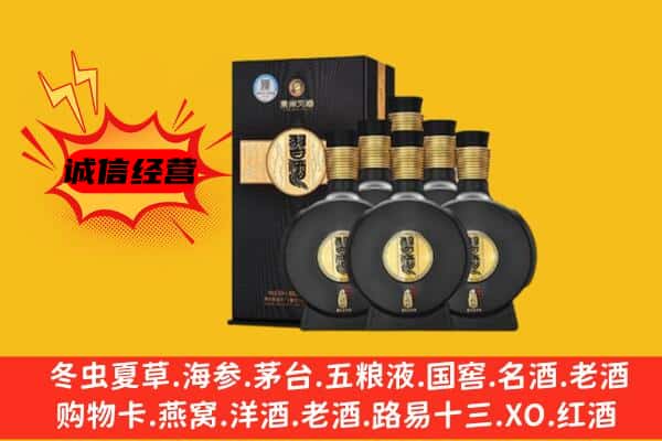 汝南县上门回收习酒价格