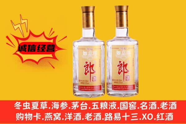 汝南县上门回收郎酒价格