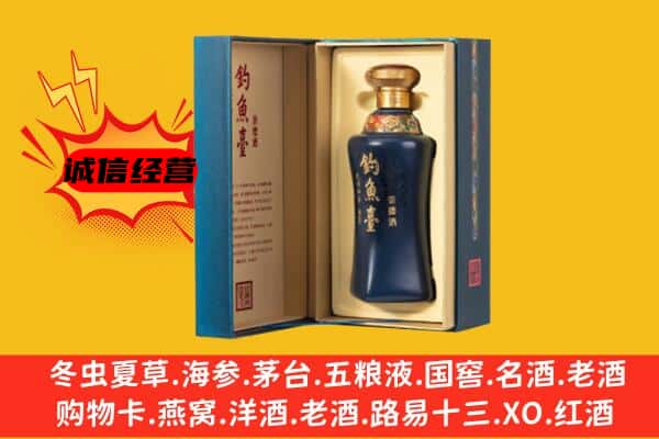 汝南县回收钓鱼台