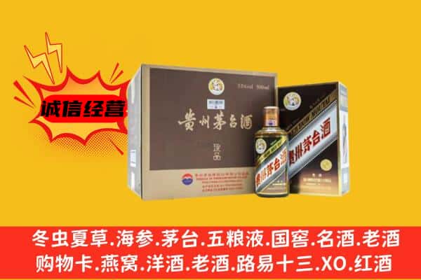 汝南县回收彩釉茅台酒