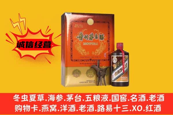 汝南县回收精品茅台酒