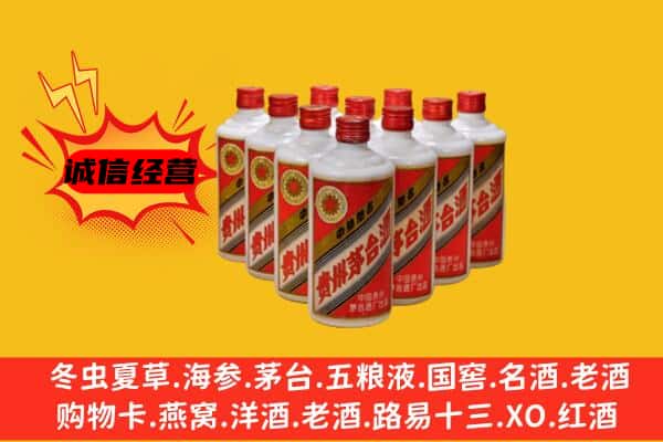 汝南县回收80年代茅台酒
