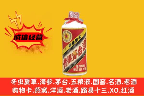 汝南县回收五星茅台酒