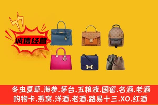 汝南县回收名包