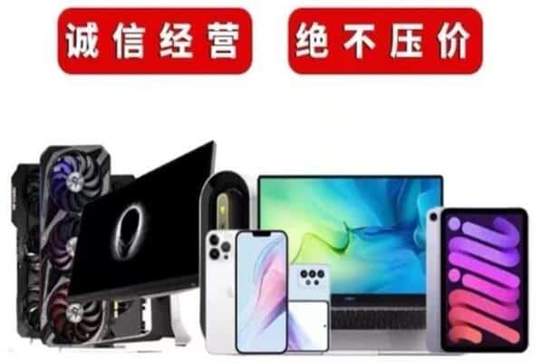 汝南县回收音响